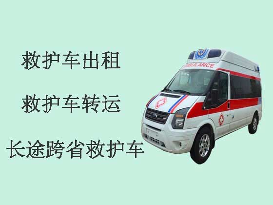 北京跨省救护车出租-私人救护车